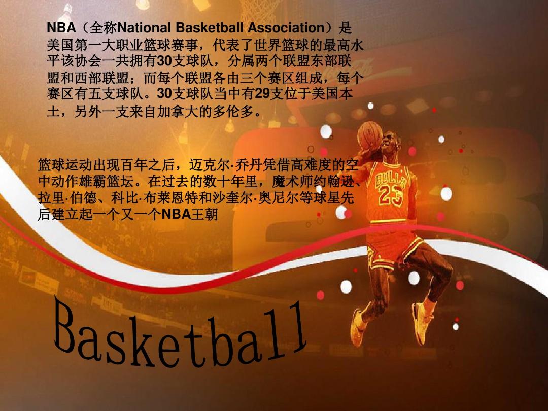 的绝