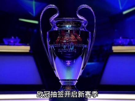 来的